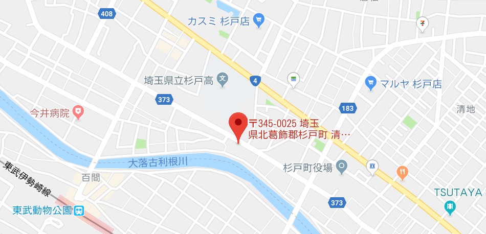 店舗外観