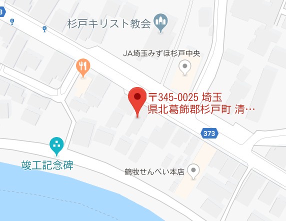 店舗外観